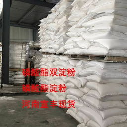 廠家直銷食品級(jí)磷酸酯雙淀粉的價(jià)格 玉米變性淀粉生產(chǎn)廠家