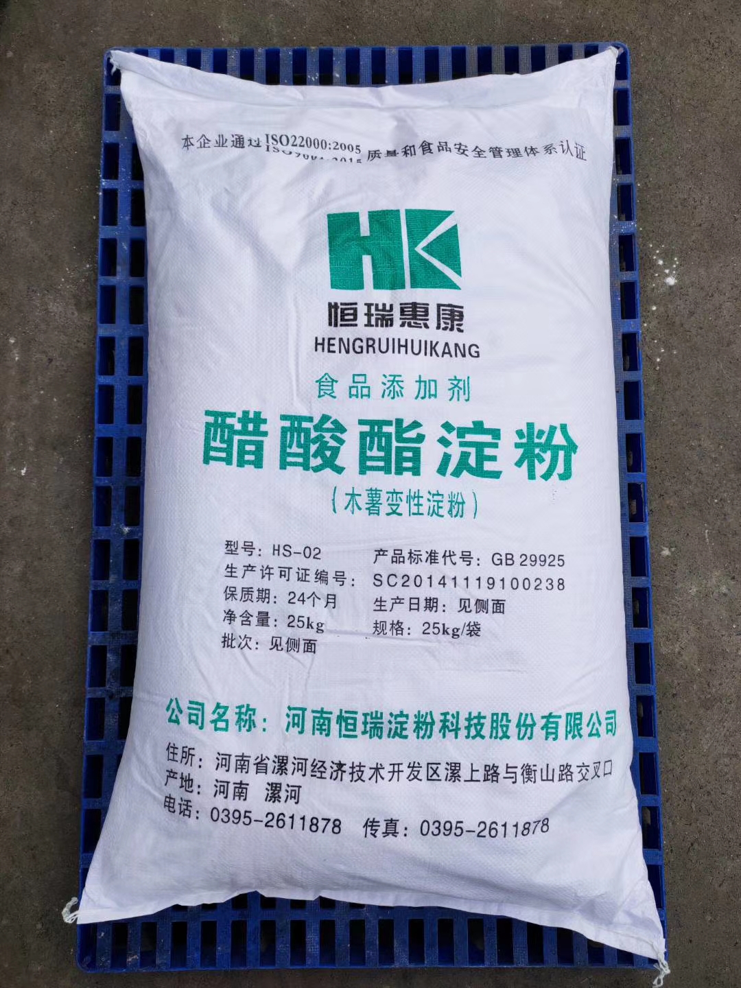 醋酸酯淀粉乙酰化二淀粉磷酸酯食品級(jí)食用木薯變性淀粉25公斤包郵