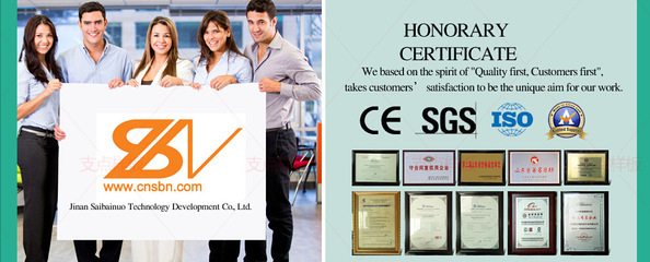 玉米淀粉木薯淀粉變性淀粉生產線