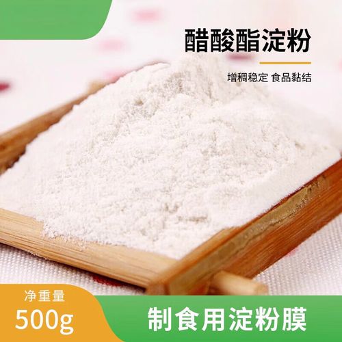 木薯變性淀粉 食品工業中的多功能增稠利器