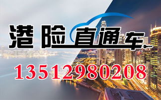 天津代理視角 香港主流保險公司產品與服務綜合盤點及票務代理協同服務解析